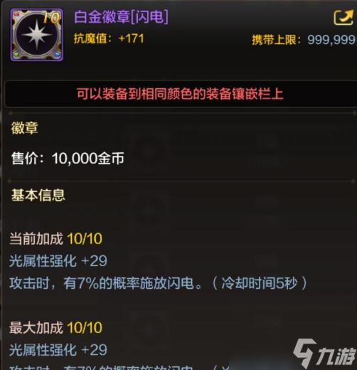 dnf手游滿級之前怎么玩