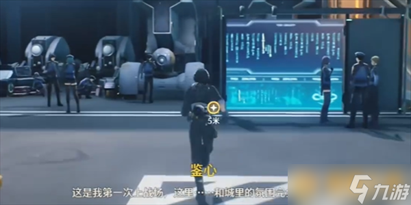 《鸣潮》但觉今州胜旧州任务完成方法推荐
