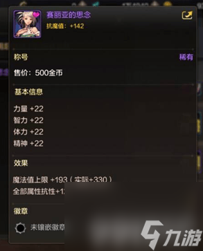 dnf手游新手前期如何练级 新手前期练级方法详解