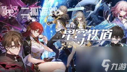 崩坏星穹铁道饮月君遗器搭配-最全饮月君遗器选择攻略