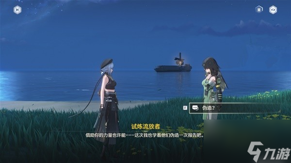 《鸣潮》角斗本色任务攻略 角斗本色任务怎么过