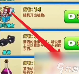 別惹農(nóng)夫如何白色斑斑 別惹農(nóng)夫白色斑斑解鎖方法