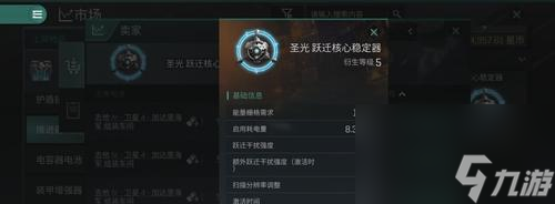 EVE星战前夜跳过攻略详解（以新手教程为主题的游戏攻略）