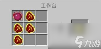 《我的世界》暗物质锤合成方法介绍