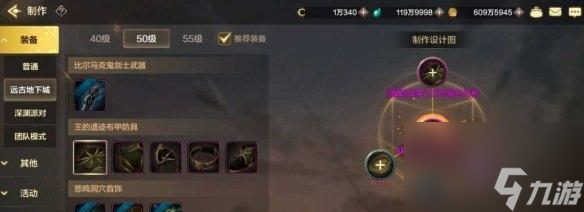 DNF手游装备强化成功率提升方法（玩转DNF手游）