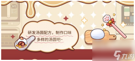 《未定事件簿》第九章通关攻略？未定事件簿攻略推荐