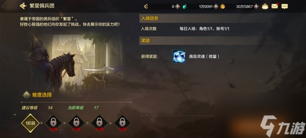 《地下城与勇士起源》UI界面功能介绍