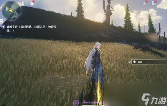 鸣潮龙山渡附近灯塔解密攻略