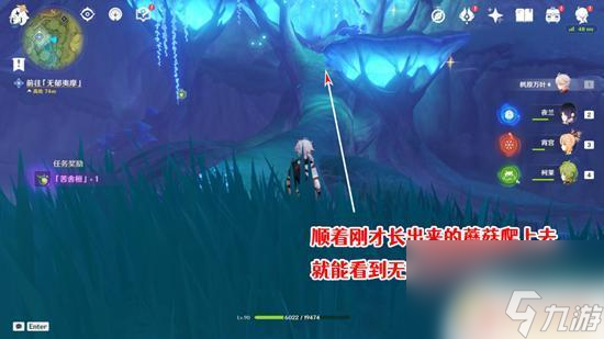 原神清除死域拯救无郁夷摩 原神正法炬书终章死域清除攻略