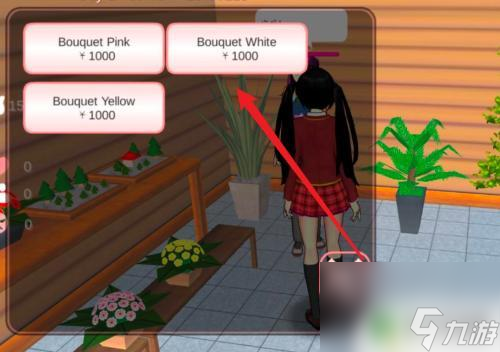 樱花校园世界如何购买武器 樱花校园模拟器哪里有卖花