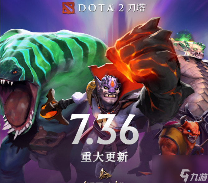 《DOTA2》国内30岁玩家 成功从统帅冲到了冠绝