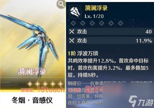 鸣潮手游5星自选武器选什么好