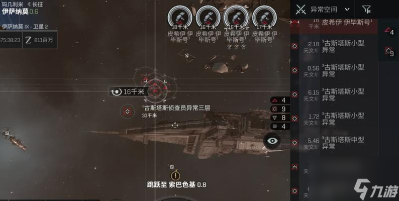 EVE星战前夜银行审核流程详解（掌握审核流程）