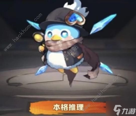 向僵尸开炮五月新时装技能是什么 狂澜之巅新套装技能属性详解