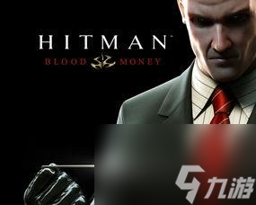 Hitman:Blood Money游戏怎么样（杀手4血钱玩法简析）