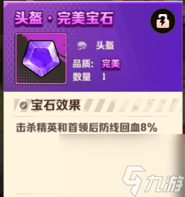 盘盘那些有用但不多的宝石(看完这些避免踩坑）