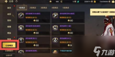地下城与勇士手游如何选择合适的徽章