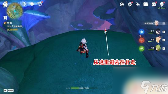 原神清除死域拯救无郁夷摩 原神正法炬书终章死域清除攻略