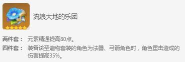 原神甘雨圣遗物推荐 原神甘雨用什么圣遗物好