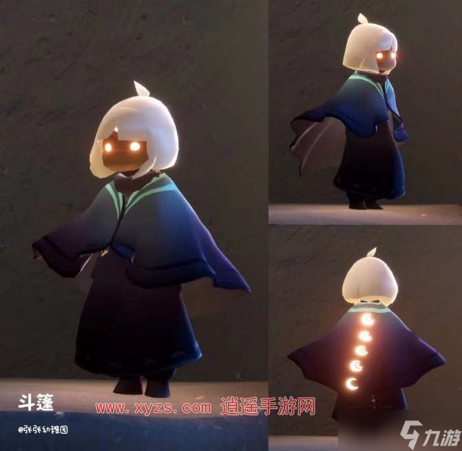 光遇2024海洋节活动物品一览