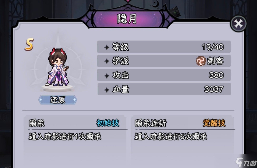 勇闯女巫塔新手开荒攻略