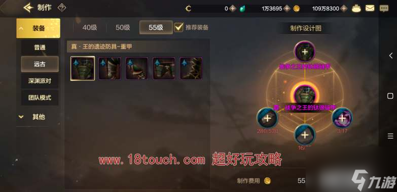 dnf手游王的遗迹副本掉落奖励一览