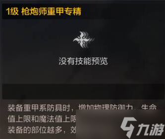 dnf手游大枪攻略大全