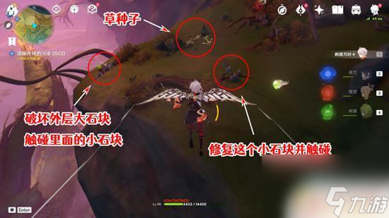原神清除死域拯救无郁夷摩 原神正法炬书终章死域清除攻略