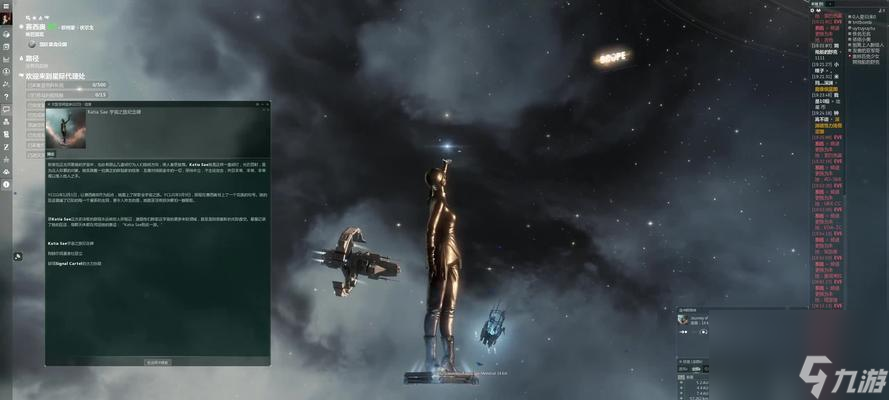 <b>EVE星際之夜</b>種族選擇攻略（從陣營屬性、技能特長到外觀美觀）