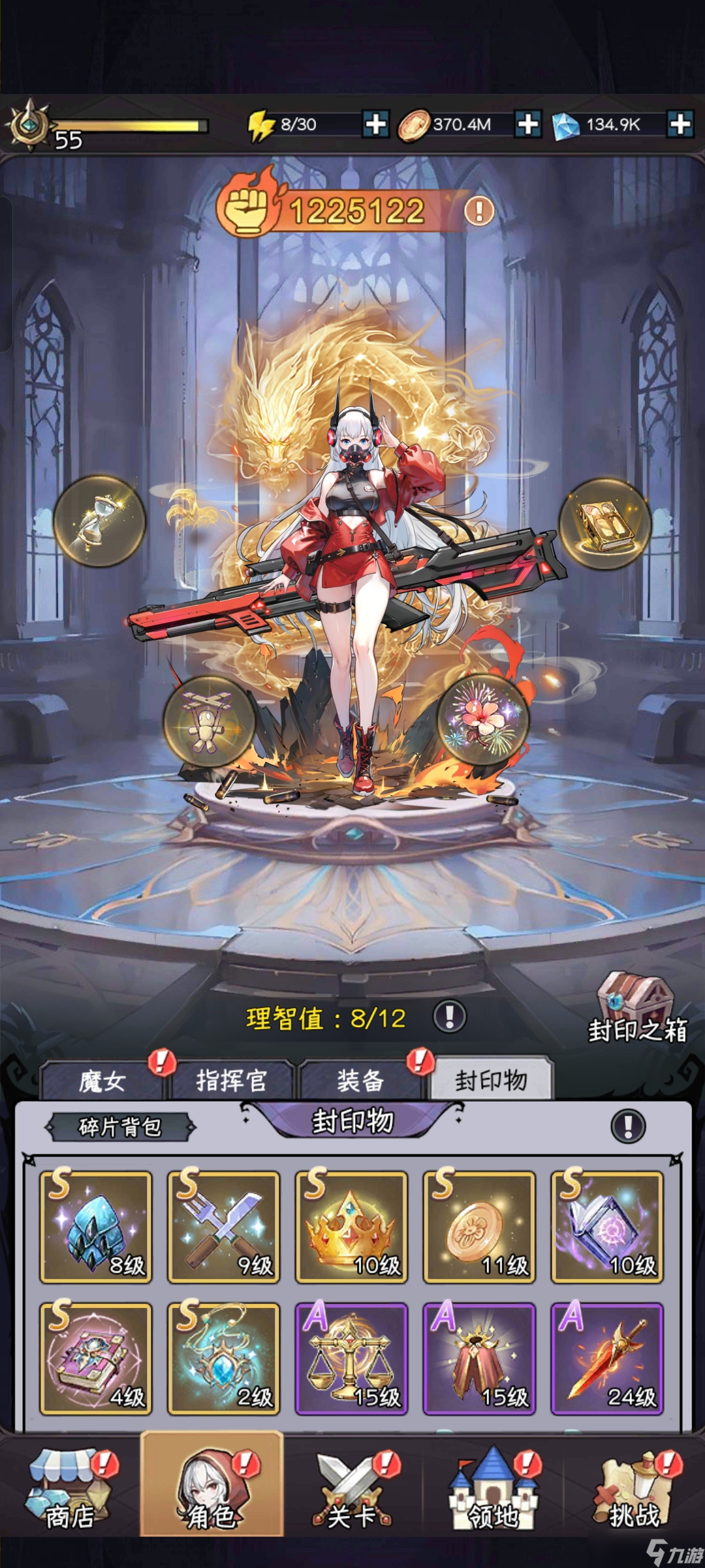 勇闯女巫塔特战佣兵魔王正常流派攻略
