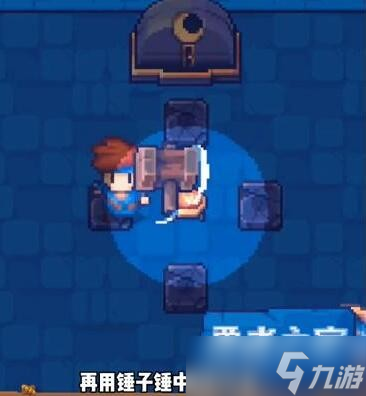 《這不是冒險》第11關通關攻略？這不是冒險內容分享