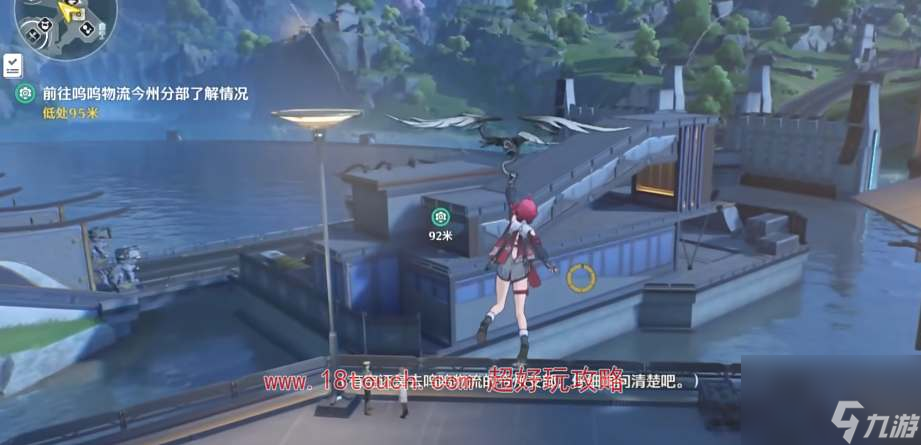 鸣潮手游使命必达任务流程详解