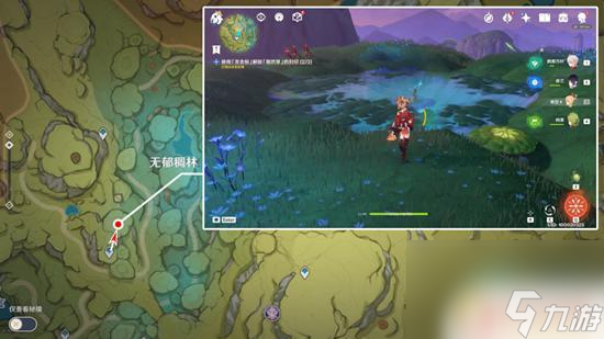 原神清除死域拯救无郁夷摩 原神正法炬书终章死域清除攻略