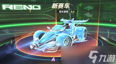 《<span class='zzqColorRed'>QQ</span>飞车手游》瑞泽祥麟获取攻略？<span class='zzqColorRed'>QQ</span>飞车手游攻略介绍