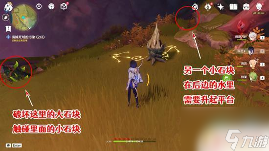 原神清除死域拯救无郁夷摩 原神正法炬书终章死域清除攻略