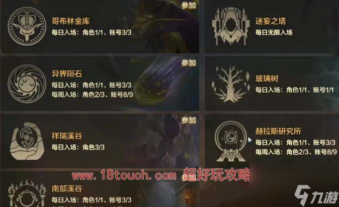 二、自动搬砖辅助工具的原理和可行性