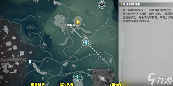 鸣潮使命必达任务怎么过 鸣潮使命必达任务宝箱收集攻略