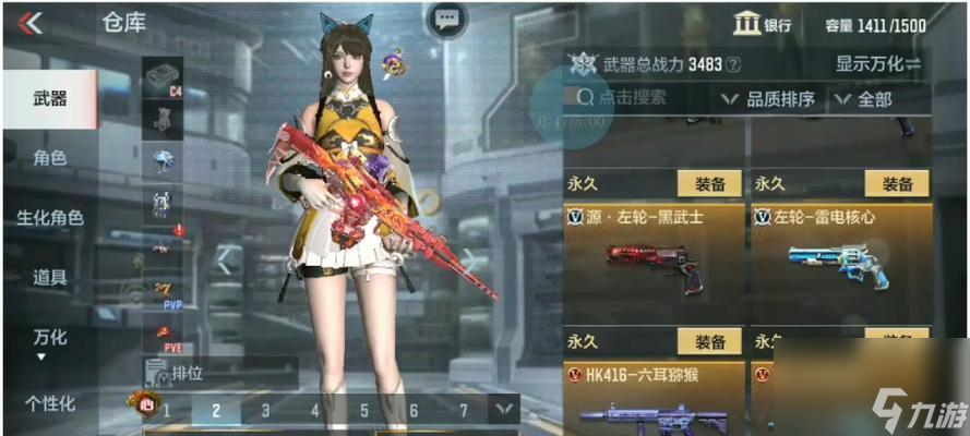 穿越火线手游MK47仁德技能全解析（全面剖析MK47仁德技能属性）