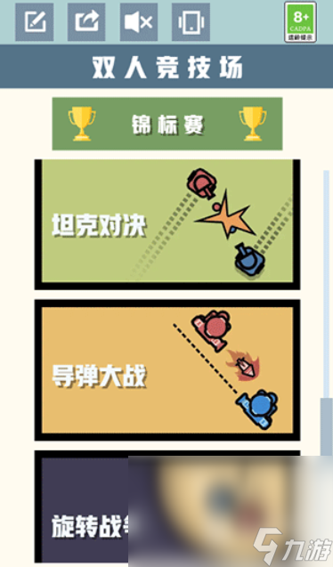 好玩双人游戏有哪些 2024经典的双人游戏排行榜