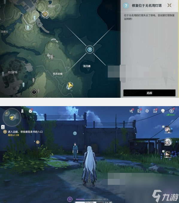 《鸣潮》沉没的历史五座灯塔解密攻略