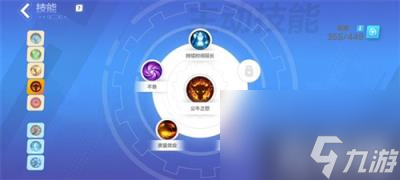  How to match the torch light infinite ice flame frost breaking current