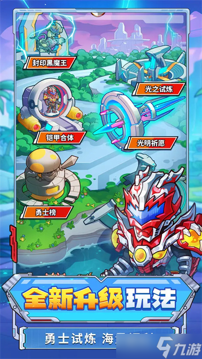 冒险大作战游戏风弩手职业武魂和遗物攻略介绍