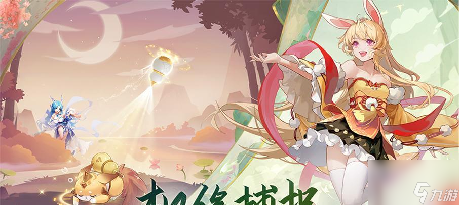 长安幻想公测礼包兑换码汇总（全面攻略）
