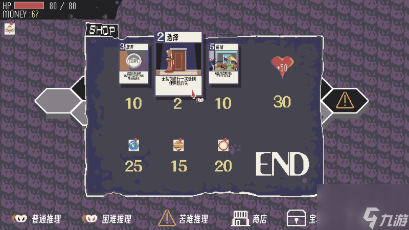 《侦探死神向你招手》已于2024年5月25日在Steam上发售