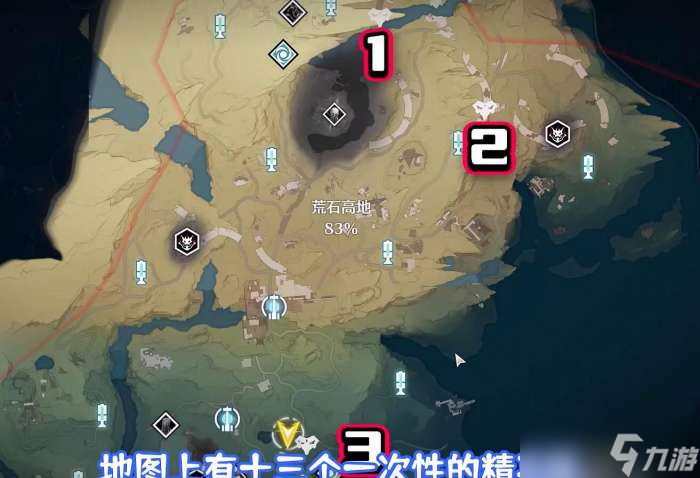 鸣潮野外精英怪分布在哪