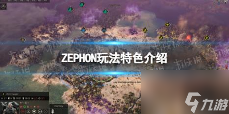 ZEPHON玩法特色介绍
