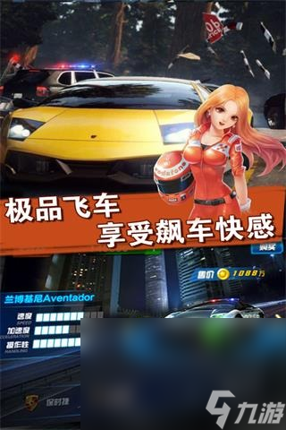 不需要网络的赛车游戏有哪些 2024有趣的赛车单机手机手游下载截图