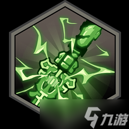 天地劫幽城再临陆文生天赋绝学
