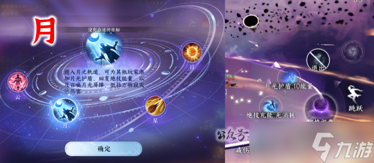 逆水寒手游1.3.3版本副本攻略 英雄难度·柳沧海攻略