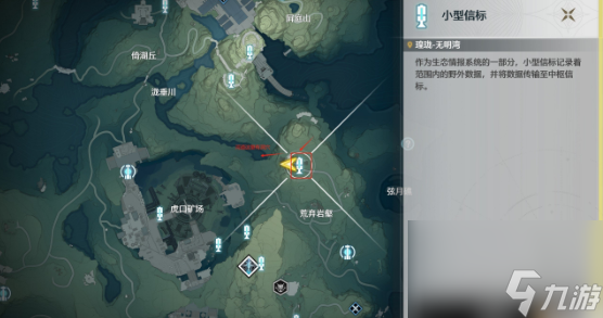 鸣潮虎口矿场荒弃岩壑寒雾深坑传送点位置介绍